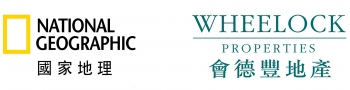 National Geographic và Wheelock Properties công bố những người thắng cuộc thi ảnh Hồng Kông năm 2020