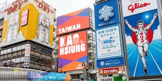 Du lịch Cao Hùng bứt phá: Chiến dịch quảng bá mới ở quy mô quốc tế - hướng tới 28 triệu người trên khắp châu Á