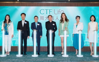 cong ty bao hiem ftlife doi ten thanh ctf life va gioi thieu bo nhan dien thuong hieu moi