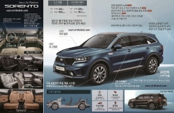 KIA Sorento 2021 sẽ có động cơ Hybrid với sức mạnh tới 230 mã lực