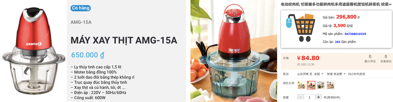 nhieu san pham cua asanzo giong hang ban tai trung quoc den ki la