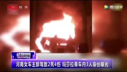 Video: Vụ "nữ tài xế tông chết 5 người lĩnh án 6 năm tù" gây bão mạng