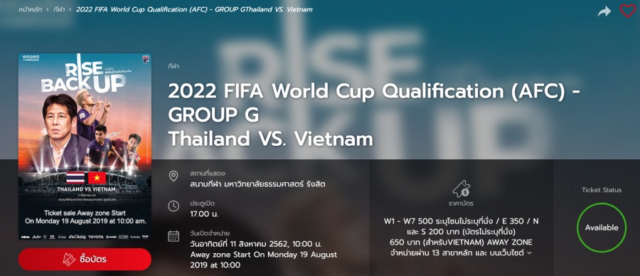 cach mua ve online tran viet nam vs thai lan 19h00 ngay 59 don gian va nhanh nhat