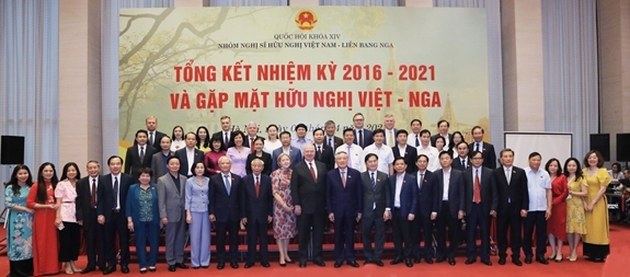 Các đại biểu dự cuộc gặp mặt. (Ảnh: QĐND)