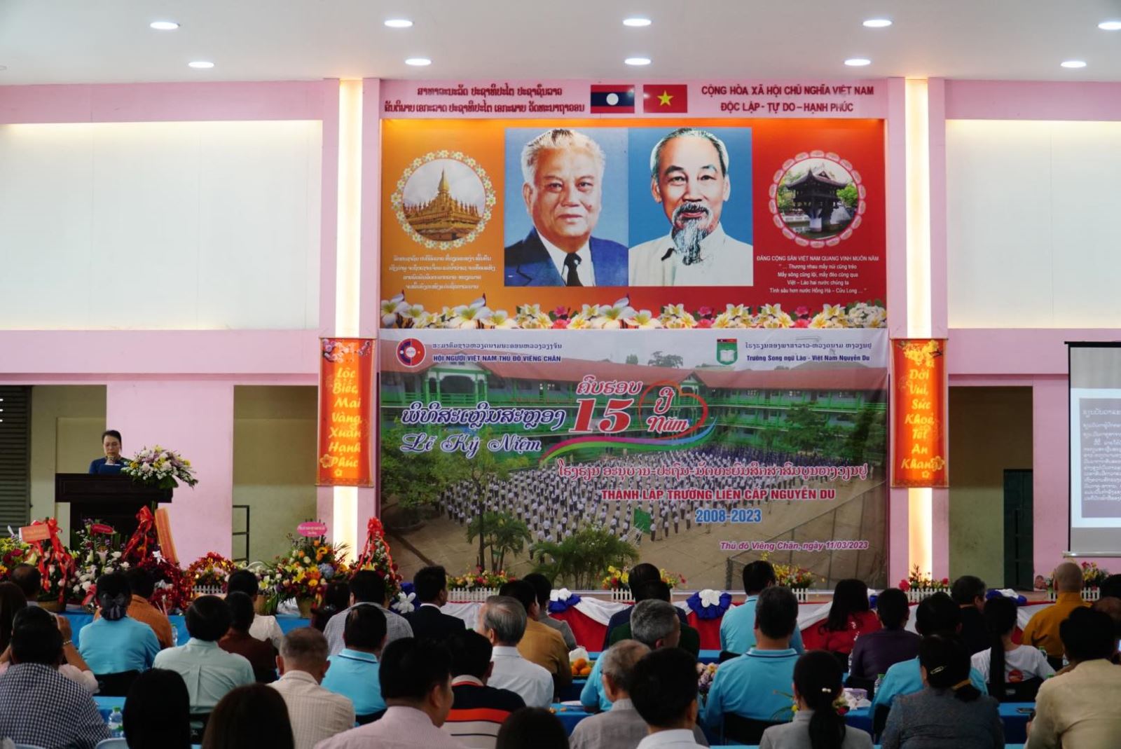 Chú thích ảnh