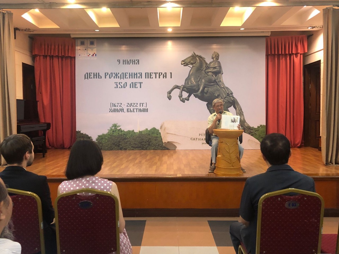 nhà giáo ưu tú, dịch giả Vũ Thế Khôi.