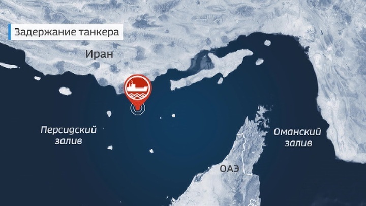 iran lai bat giu them mot tau cho dau o vinh ba tu