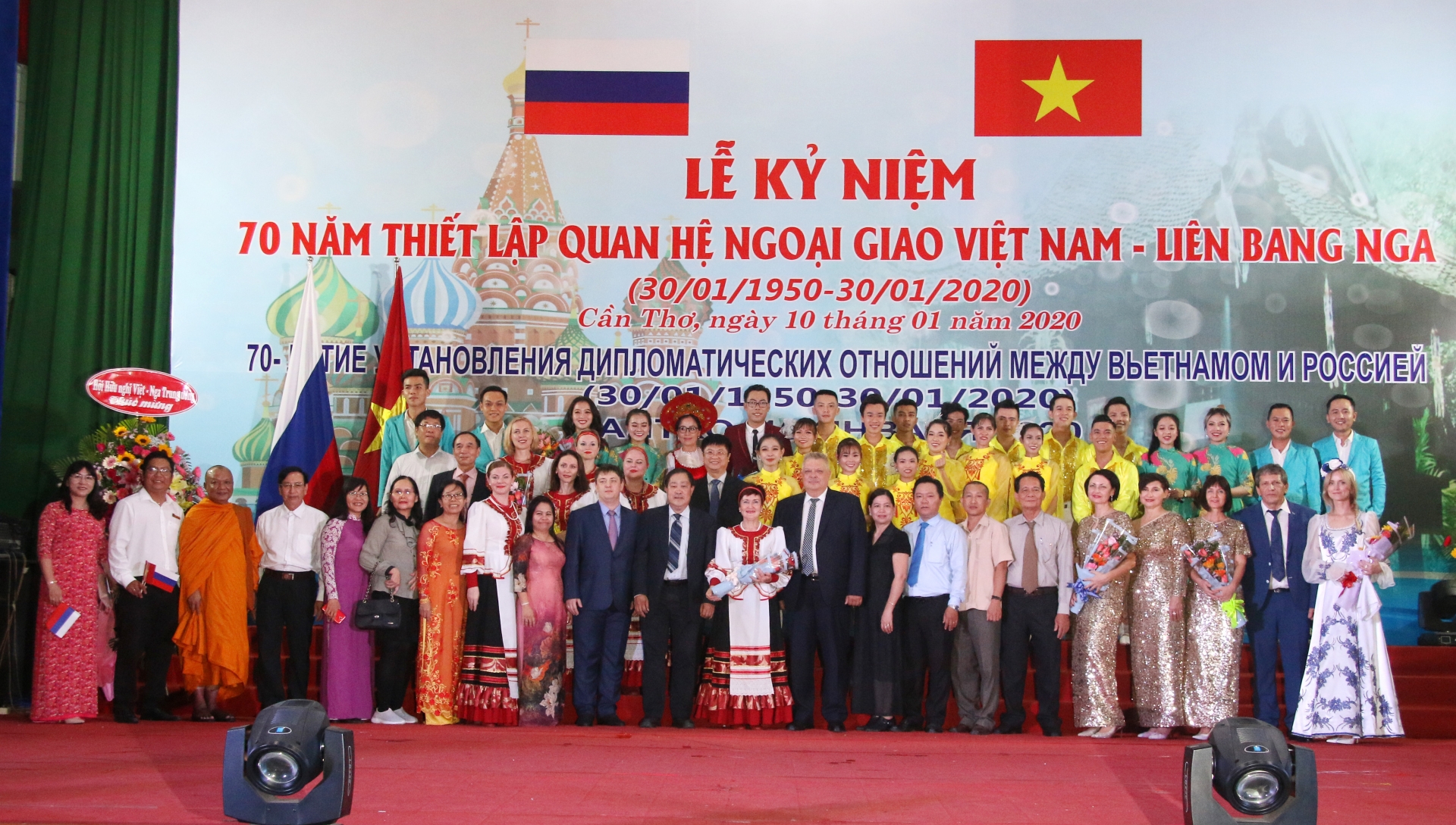 dac sac chuong trinh nghe thuat ky niem 70 nam ngay thiet lap quan he ngoai giao viet nam lien bang nga