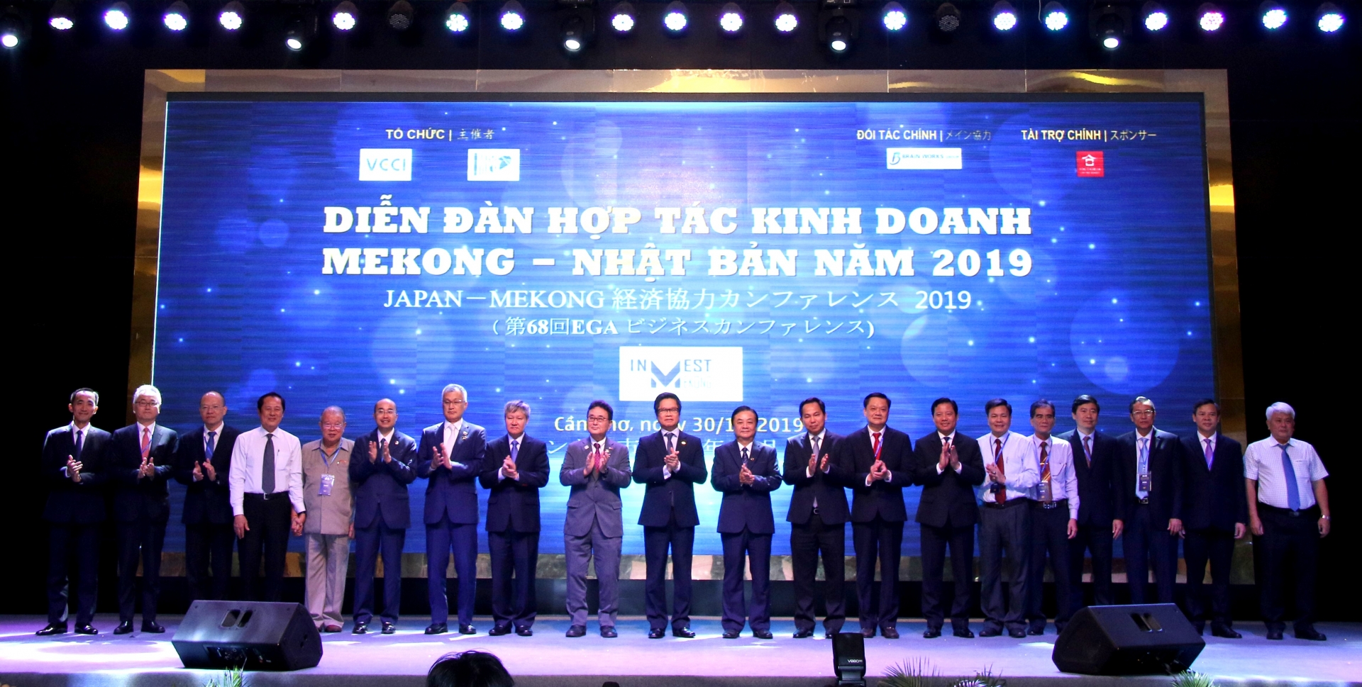 viet nam nhat ban xac dinh uu tien phat trien tai dien dan hop tac kinh doanh nhat ban mekong
