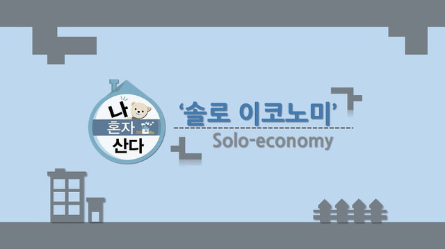 khi co don tro thanh trao luu tai han quoc