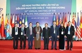 appf 26 thuc day ngoai giao nghi vien vi hoa binh an ninh va thinh vuong trong khu vuc