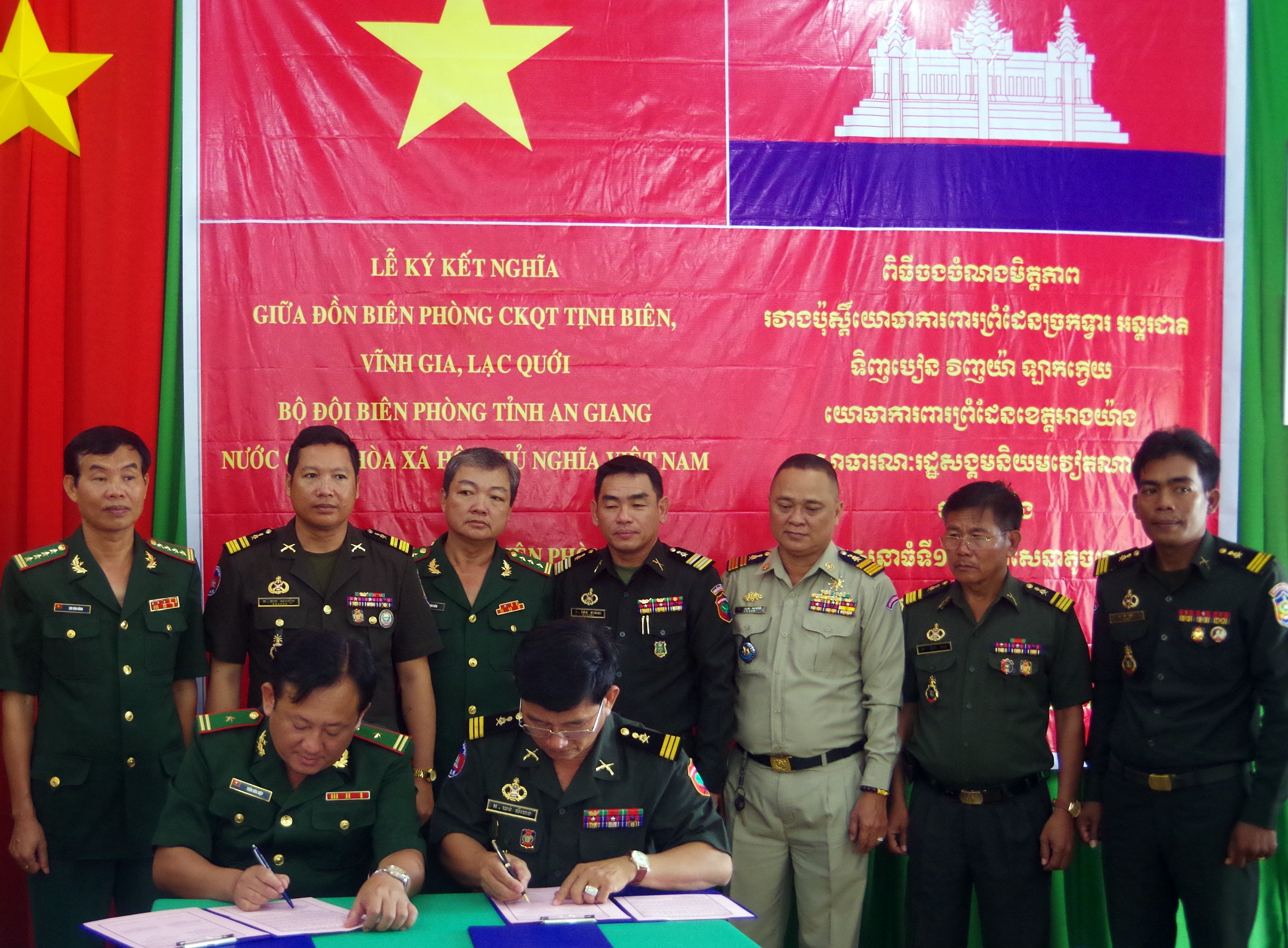bo doi bien phong an giang ky ket nghia voi luc luong bao ve bien gioi campuchia doi dien
