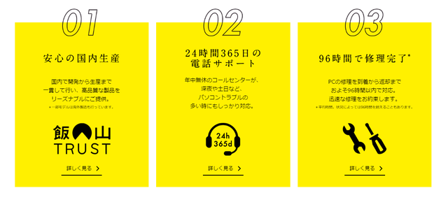 quang cao laptop nhat ban nay se khien ban khong the roi mat tu dau den cuoi