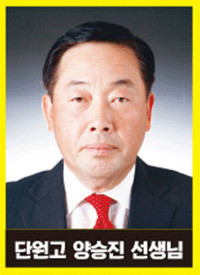 cau chuyen buon ve 9 nan nhan van chua duoc tim thay trong tham kich chim pha sewol