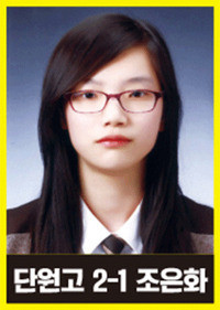 cau chuyen buon ve 9 nan nhan van chua duoc tim thay trong tham kich chim pha sewol