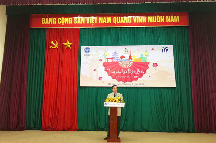 khai mac trai van hoa nhat ban 2018