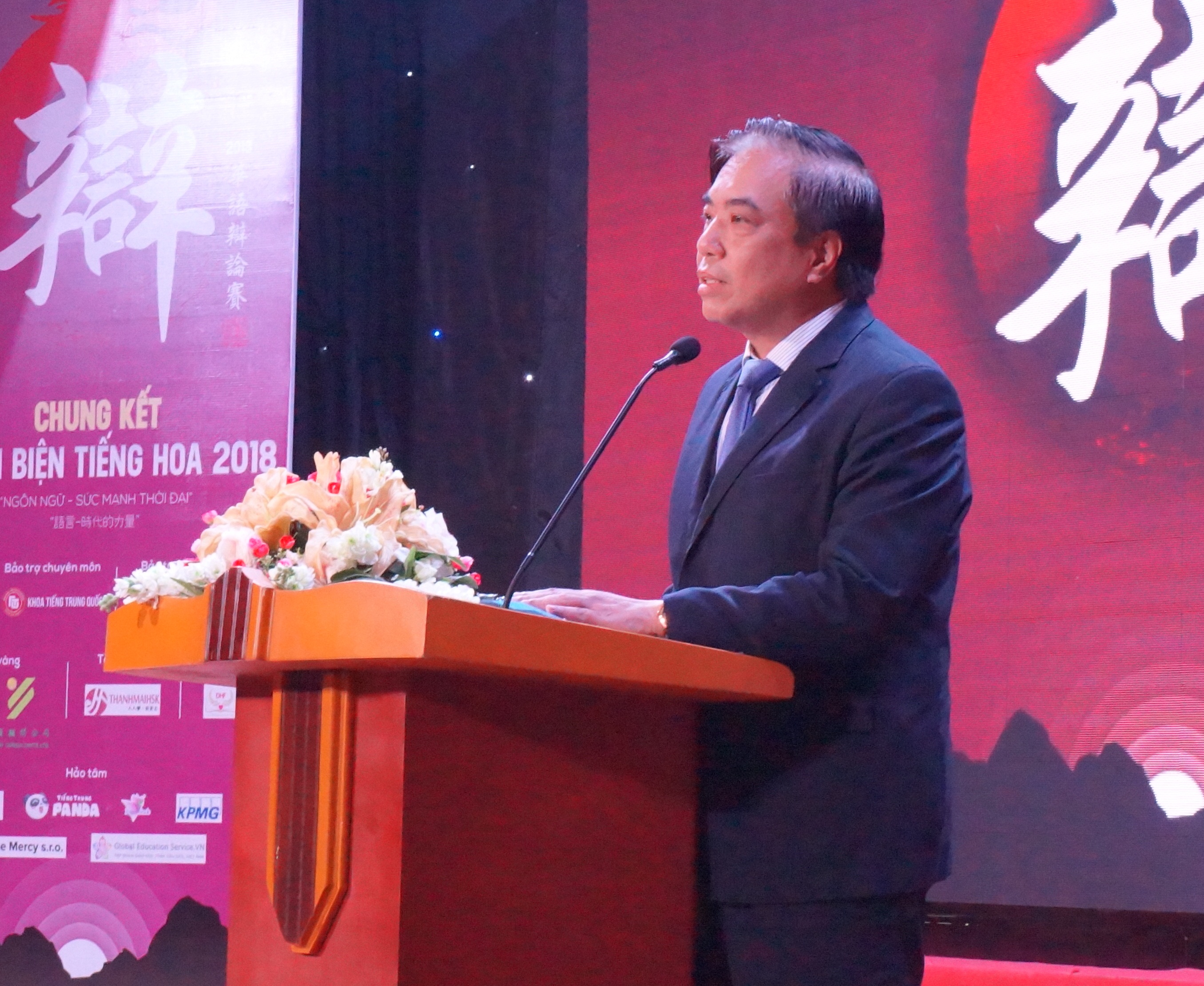 hu ng bie n tie ng trung ngon ngu suc manh thoi dai