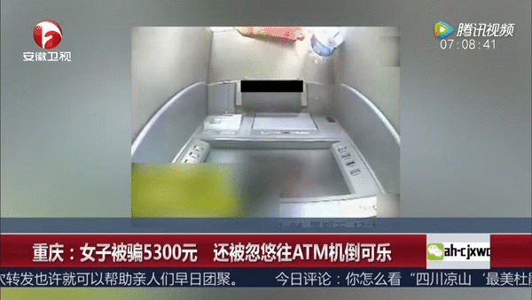 nghe loi ke lua dao nguoi phu nu ngay tho do nguyen chai coca vao may atm de doi tien bi mat