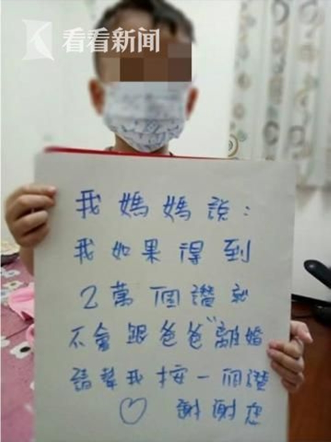 nguoi me tre thich song ao cho con len mang xin du 20000 like de khong ly hon chong