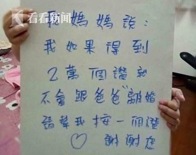 nguoi me tre thich song ao cho con len mang xin du 20000 like de khong ly hon chong