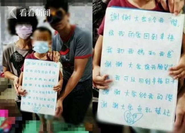 nguoi me tre thich song ao cho con len mang xin du 20000 like de khong ly hon chong