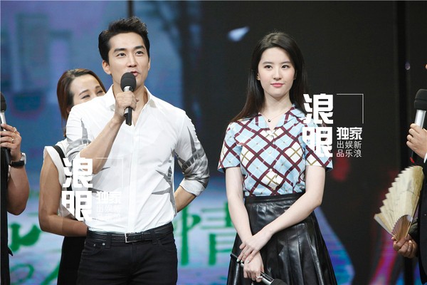 luu diec phi song seung hun chia tay nhau vi ap luc cua lenh cam han