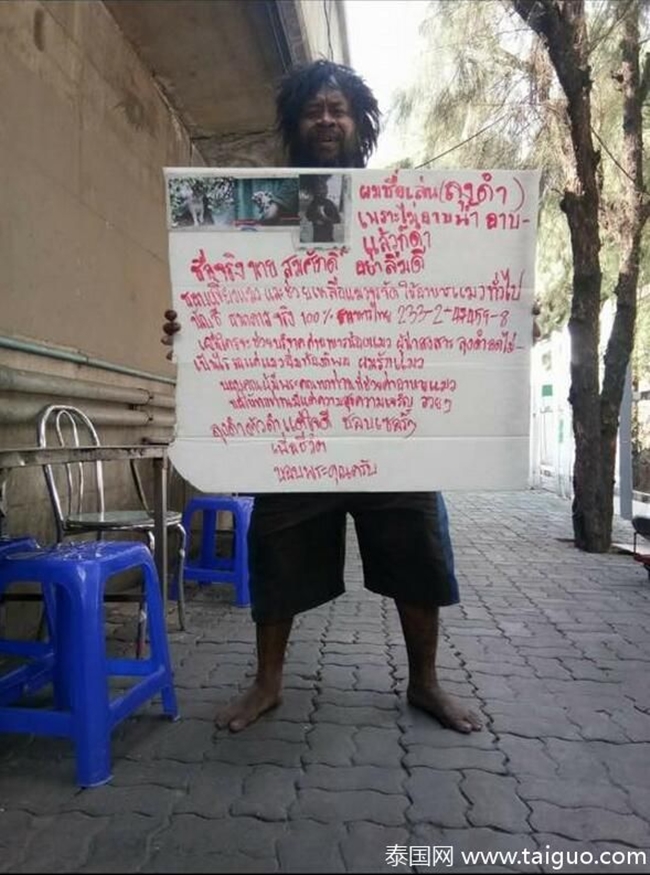 song lang bat khap noi nhung nguoi dan ong vo gia cu van nhin doi di ban chanh de kiem tien nuoi lu meo hoang