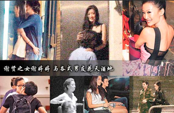 lung lay tren man anh la vay nhung cac sao hoa ngu nay danh bat luc voi nghich tu