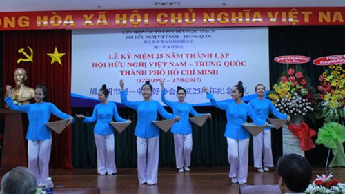chang duong 25 nam thuc day giao luu nhan dan cua hoi huu nghi viet nam trung quoc tp ho chi minh