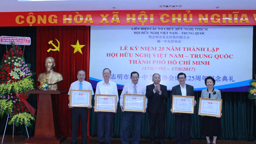 chang duong 25 nam thuc day giao luu nhan dan cua hoi huu nghi viet nam trung quoc tp ho chi minh