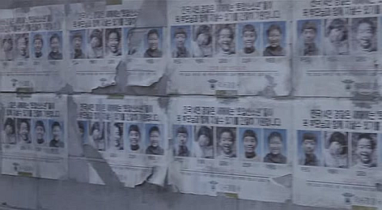 nhung cau be ech vu an giet nguoi rung dong han quoc 26 nam chua loi giai dap