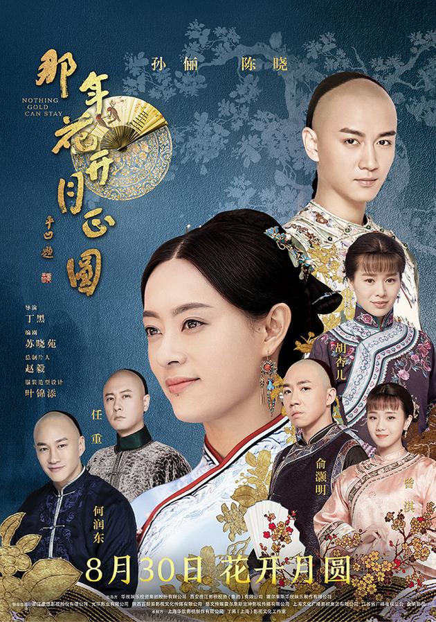 chan hoan ton le tai xuat ha nhuan dong khien fan vo tim vi phat tuong