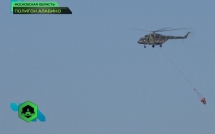 ket qua moi nhat ve tran chung ket tai tank biathlon 2018 trung quoc tuyet vong