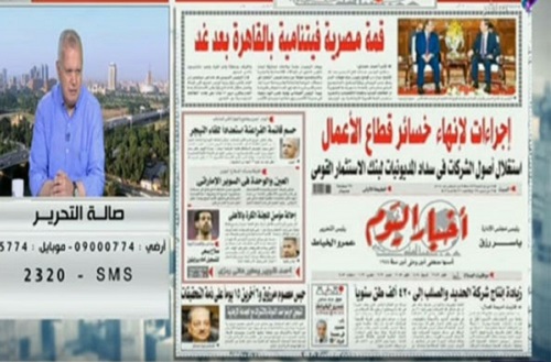 bao chi ai cap tiep tuc phan anh dam chuyen tham cua chu tich nuoc