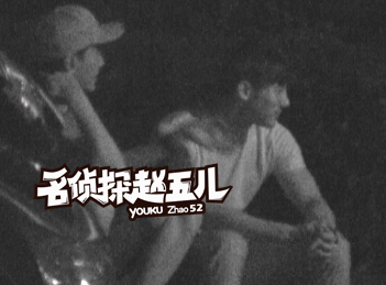 sau tin don hen ho dong tinh truc thu trinh nguyen suong lai bi bat gap di an cung ban gai