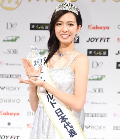 vua dang quang tan hoa hau nhat ban da bi che len che xuong