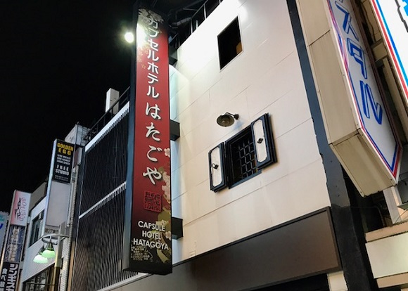khach san buong ken thoi edo o tokyo se cho ban trai nghiem cuoc song cua nhung samurai thuc thu