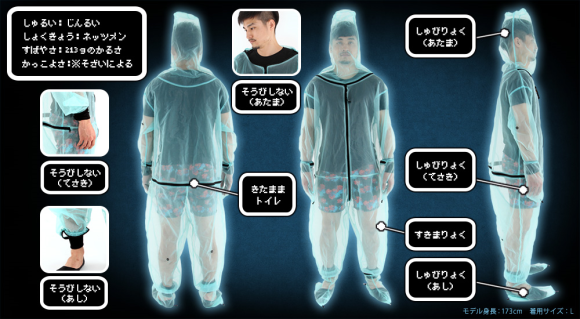 leu tu ky cua nhat ban cho phep ban tao ra can phong bi mat ngay trong nha mot cach de dang