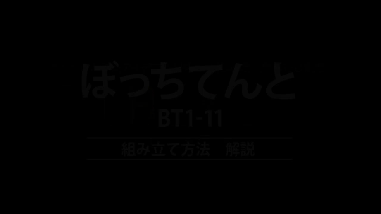 leu tu ky cua nhat ban cho phep ban tao ra can phong bi mat ngay trong nha mot cach de dang