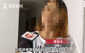 cua quan tai luu ba on de tran phong thuy chu nguyen chuong tai mat khi thay 6 chu nay