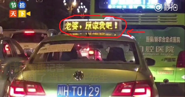 thanh nien trung quoc thue quang cao tren hon 600 taxi chi de xin loi vo