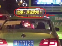 thanh nien trung quoc thue quang cao tren hon 600 taxi chi de xin loi vo