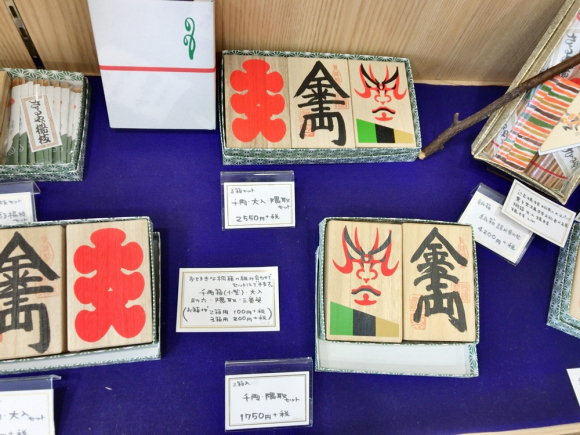 kham pha cua hang tam 300 nam tuoi doc nhat vo nhi o tokyo chuyen ban do xia rang cho samurai tu thoi edo