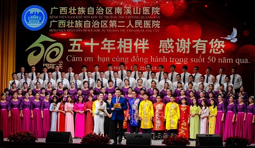ky niem 50 nam thanh lap benh vien nam khe son khu tu tri dan toc choang