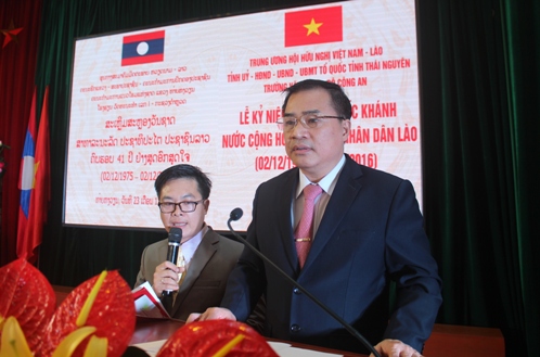 trung uong hoi huu nghi viet nam lao ky niem 41 nam quoc khanh lao