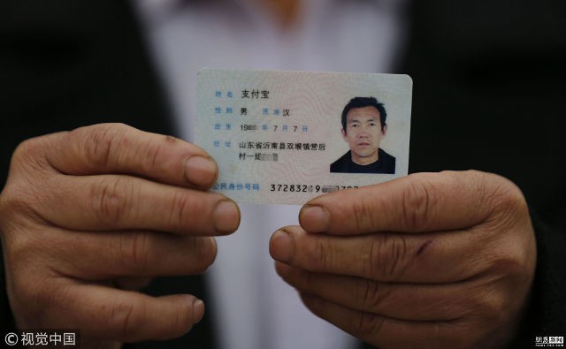 ong chu tiem tap hoa o son dong bong tro thanh hien tuong internet trung quoc vi ten la alipay