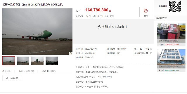 2 chiec boeing 747 vua duoc ban dau gia thanh cong tren taobao thu ve hon 1000 ty dong