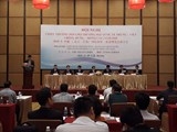 Hội chợ Thương mại - Du lịch quốc tế Trung - Việt 