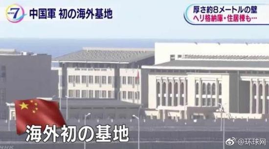 nhk lan dau lo anh can cu hai ngoai cua tq bac kinh xay truong thanh giua yet hau a au