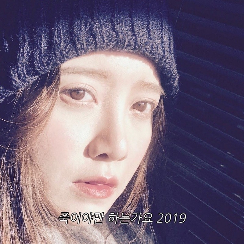 giua tam bao ly hon goo hye sun tung bai hat ke chuyen that tinh